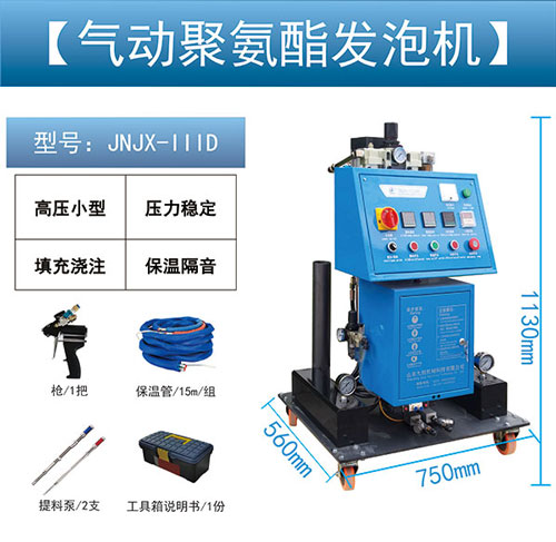耀世小型喷涂机