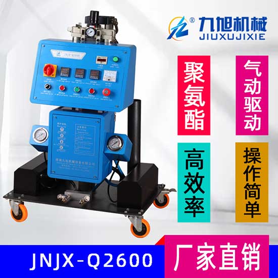 Q2600小型高压耀世断桥铝专用发泡机