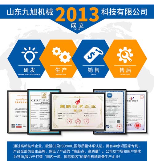 耀世喷涂冷库保温保冷施工案例