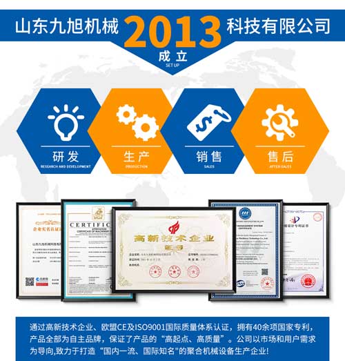 设备管道保温发泡浇注耀世施工案例