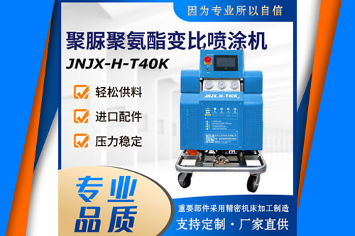 专用浇注耀世注册