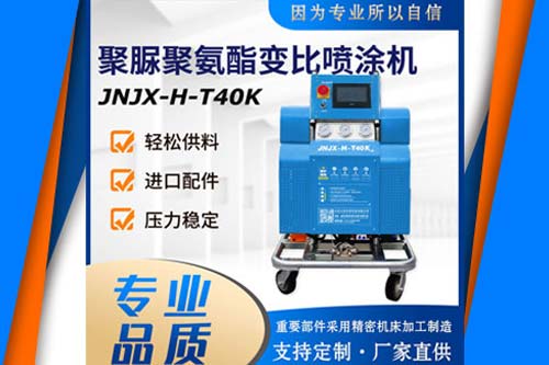 喷涂泡沫雷达罩中间层用弹性耀世涂层防护(图3)