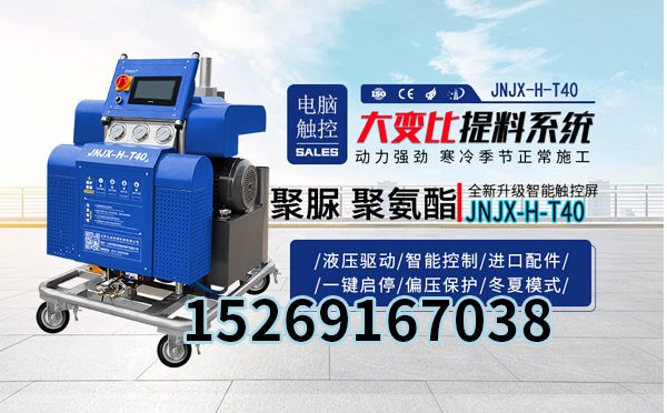 JNJX-H-T40K耀世注册