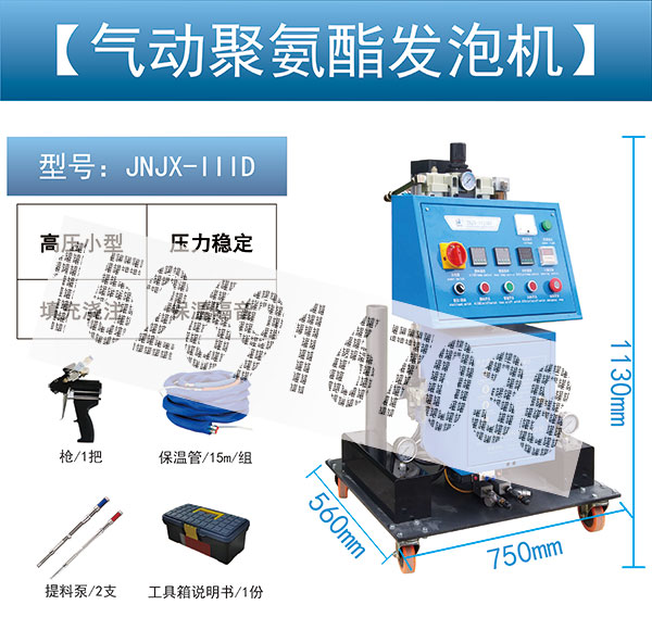 现场浇注耀世发泡 水箱夹层保温(图1)