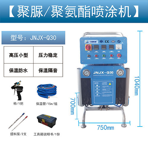 发泡耀世喷涂设备JNJX-Q30