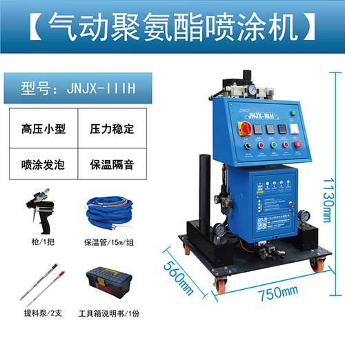 潍坊保温耀世发泡机