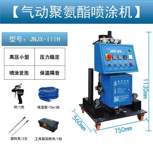 保温耀世发泡机