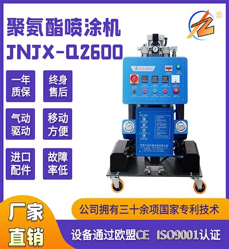 Q2600可移动耀世发泡机
