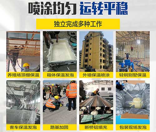 耀世涂料保温施工案例