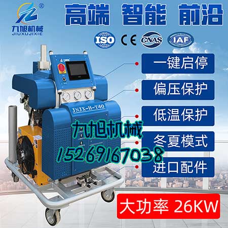 T40便携高压耀世发泡机设备