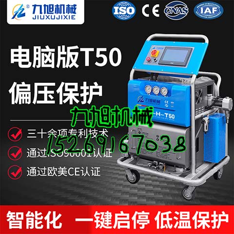 T50耀世注册